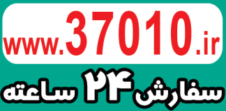تست جدید